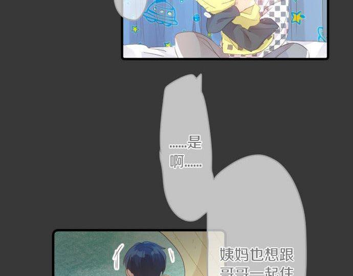 第147话 两人的关系(1/2)-第147话