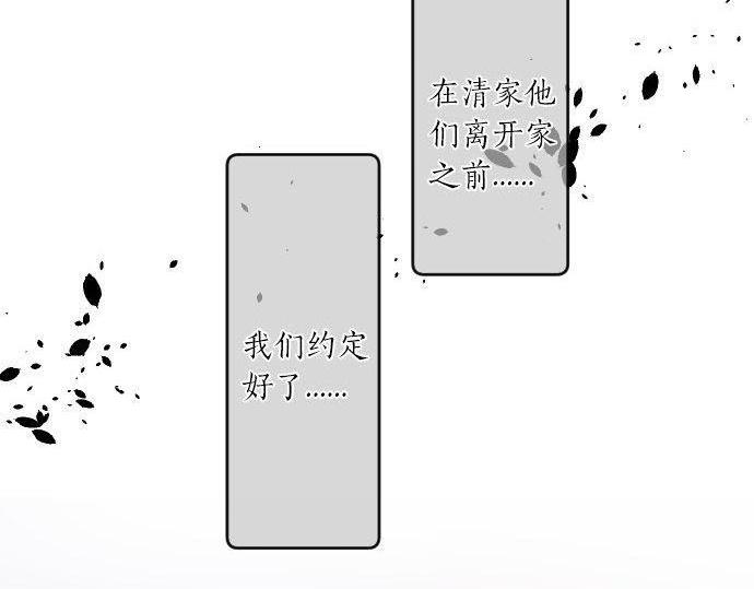 第147话 两人的关系(1/2)-第147话