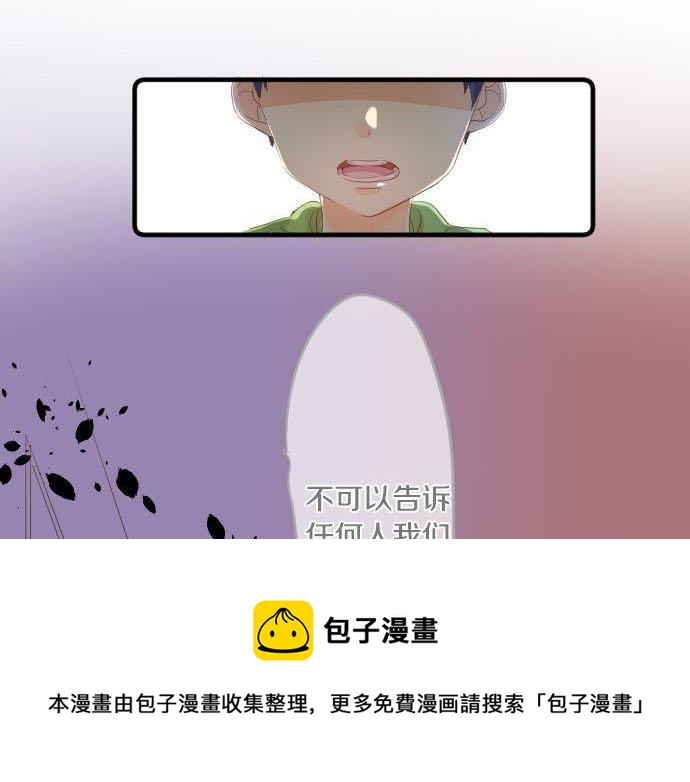 第147话 两人的关系(1/2)-第147话