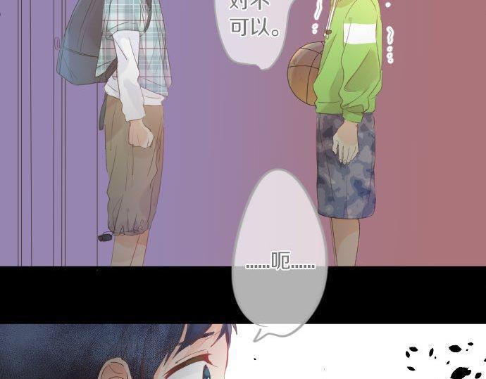 第147话 两人的关系(1/2)-第147话