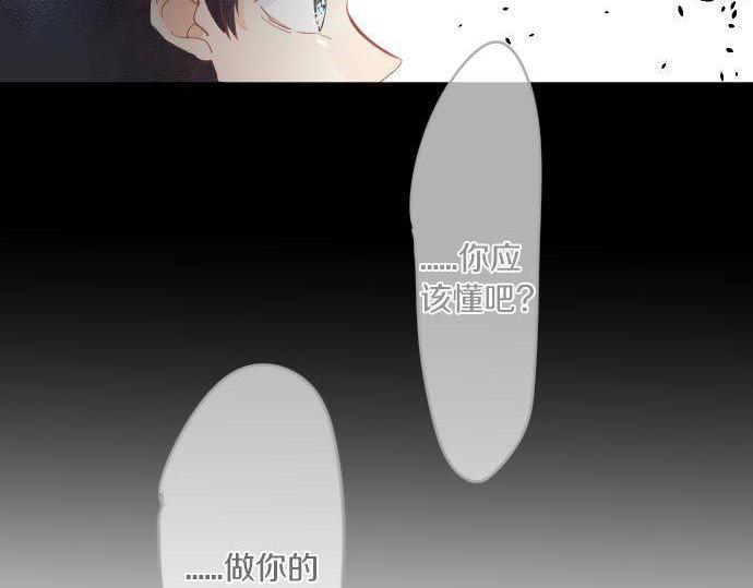 第147话 两人的关系(1/2)-第147话