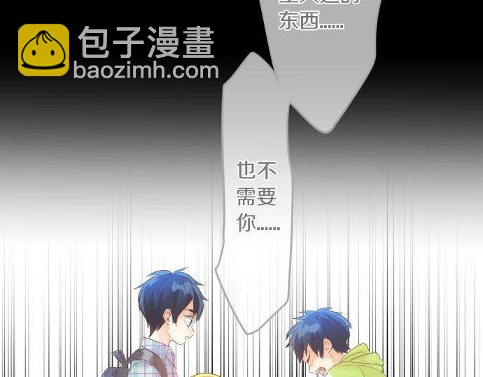 第147话 两人的关系(1/2)-第147话
