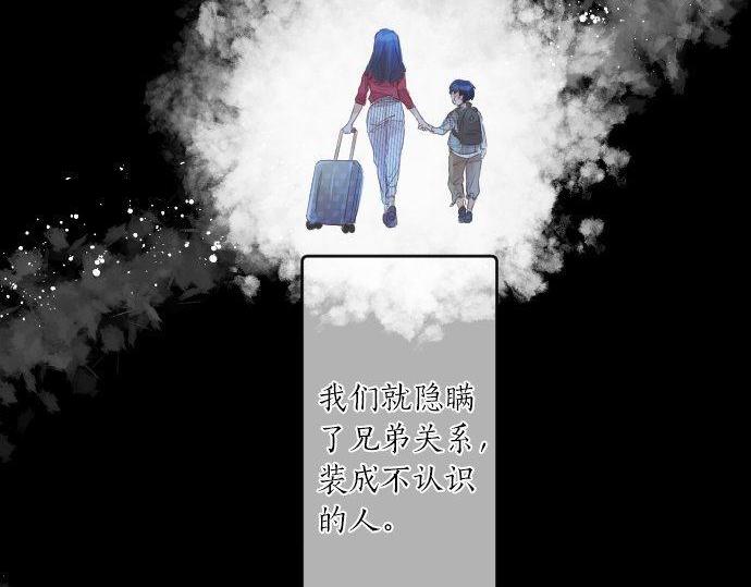第147话 两人的关系(1/2)-第147话