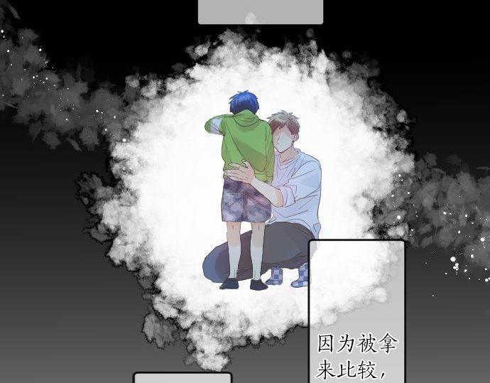第147话 两人的关系(1/2)-第147话