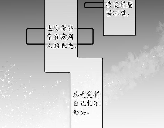 第147话 两人的关系(1/2)-第147话