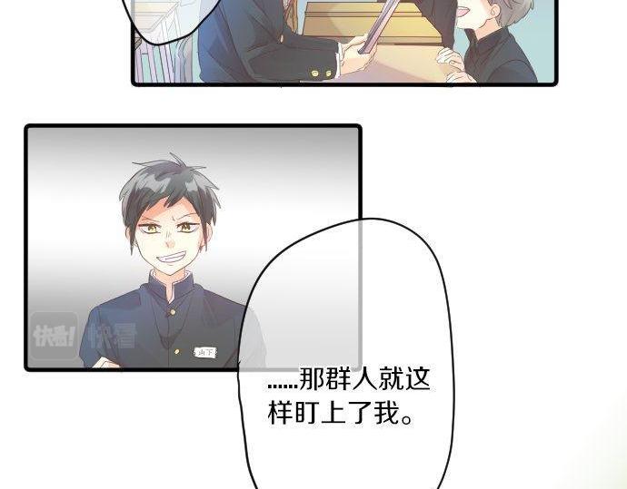 第147话 两人的关系(1/2)-第147话