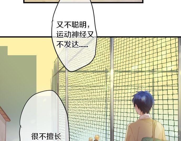 第147话 两人的关系(1/2)-第147话