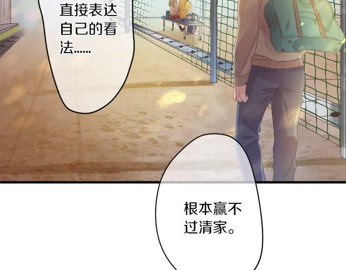 第147话 两人的关系(1/2)-第147话