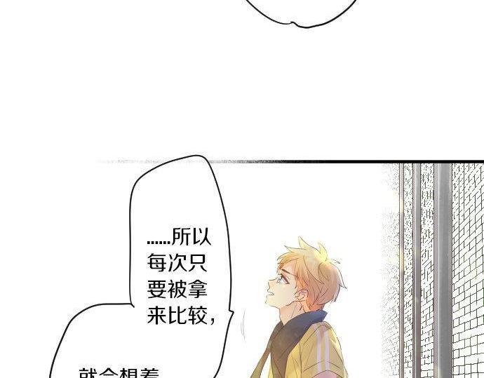 第147话 两人的关系(1/2)-第147话