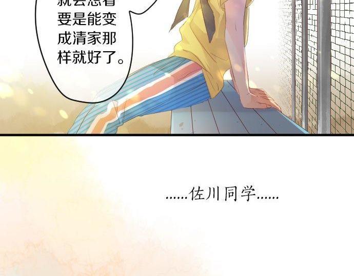第147话 两人的关系(1/2)-第147话
