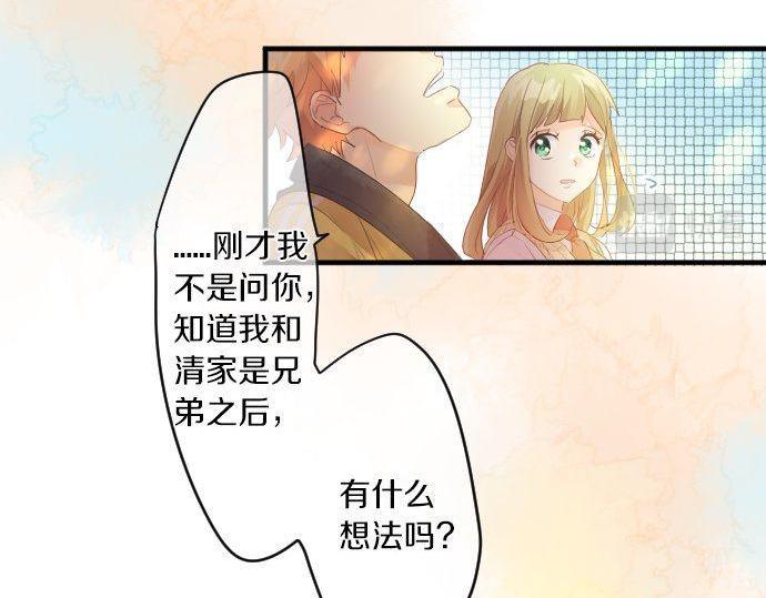 第147话 两人的关系(1/2)-第147话