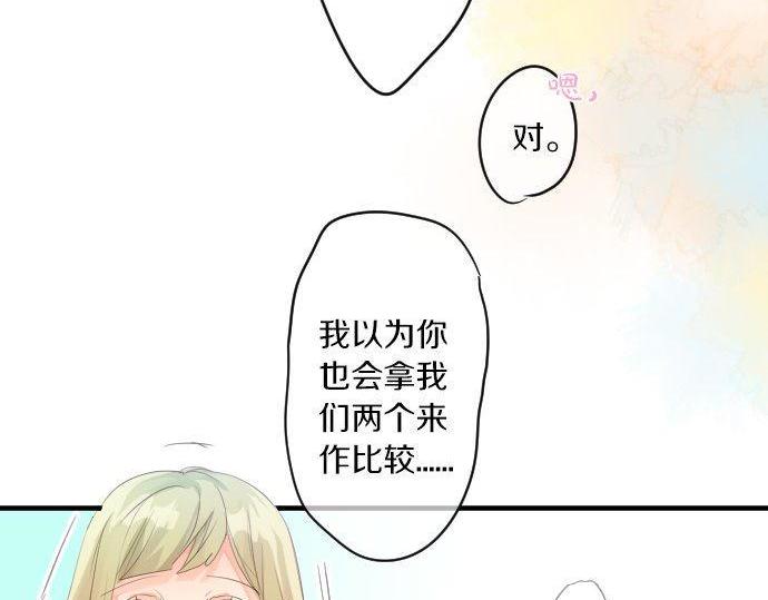 第147话 两人的关系(1/2)-第147话