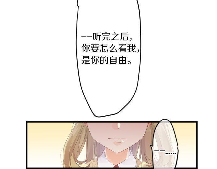第147话 两人的关系(1/2)-第147话