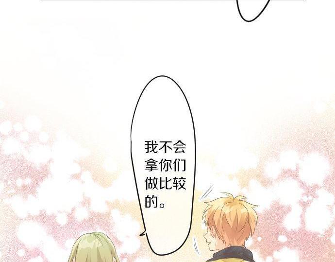 第147话 两人的关系(1/2)-第147话