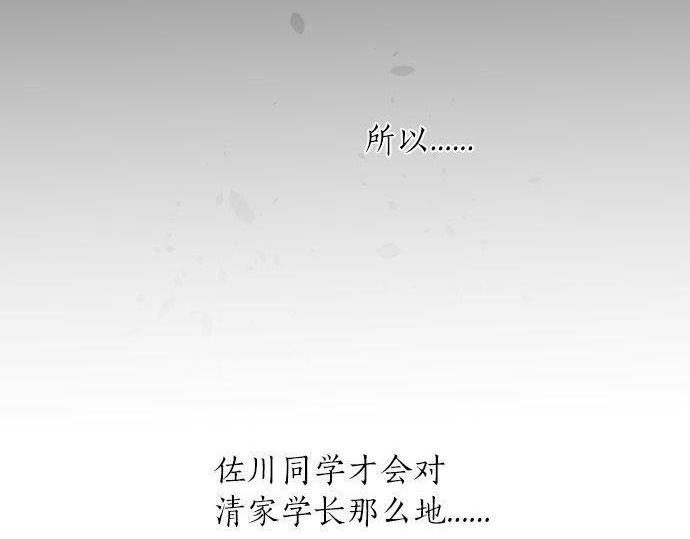 第147话 两人的关系(1/2)-第147话
