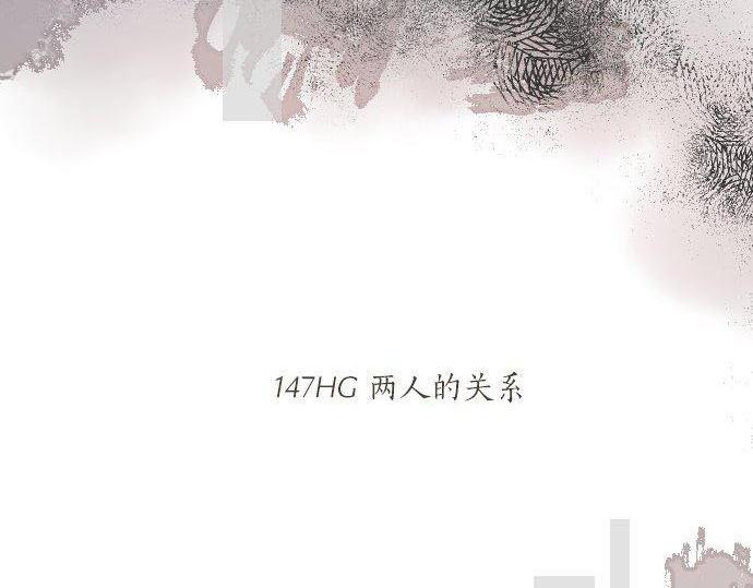 第147话 两人的关系(1/2)-第147话