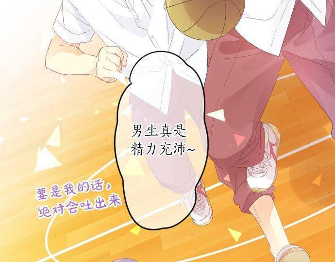 第149话 篮球(1/2)-第149话