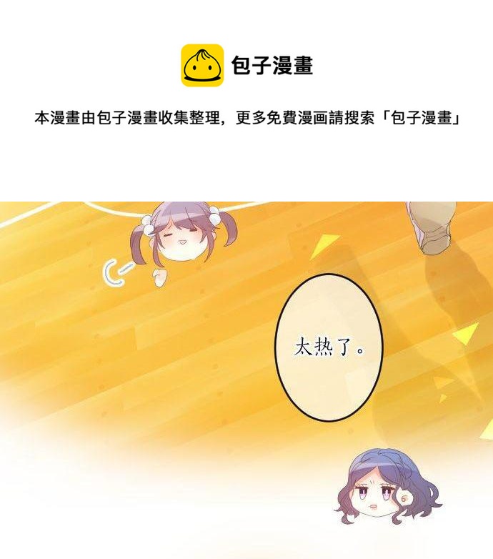 第149话 篮球(1/2)-第149话
