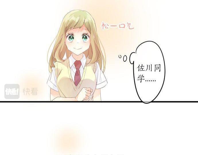 第149话 篮球(1/2)-第149话