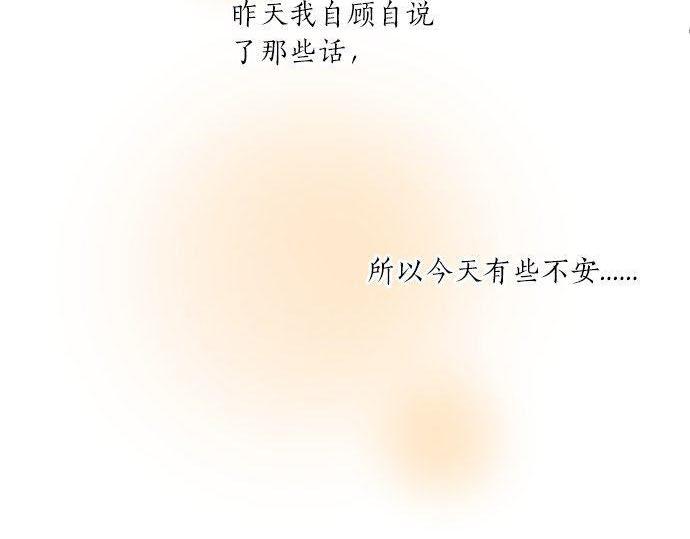 第149话 篮球(1/2)-第149话