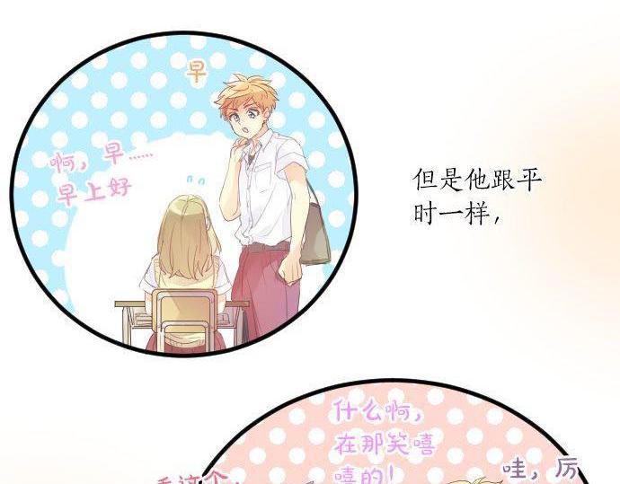 第149话 篮球(1/2)-第149话