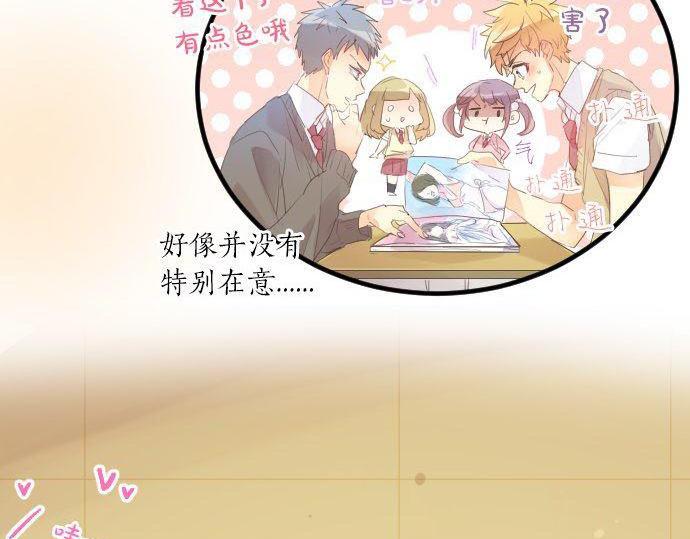 第149话 篮球(1/2)-第149话