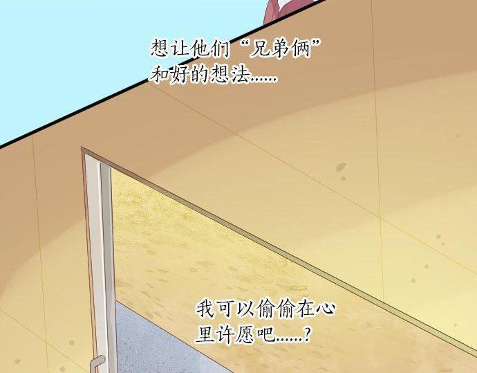 第149话 篮球(1/2)-第149话