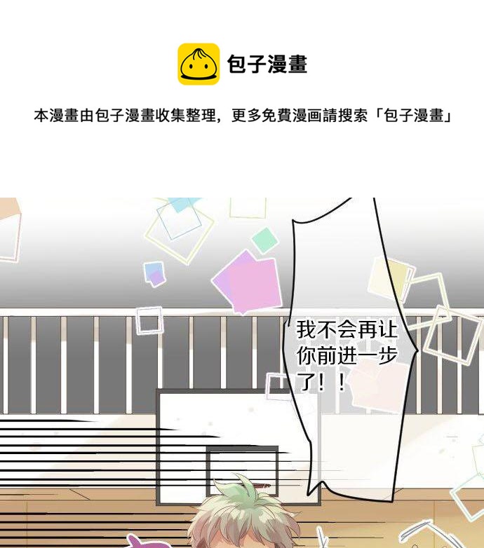 第149话 篮球(1/2)-第149话