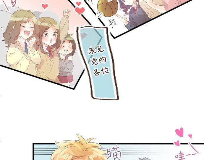 第149话 篮球(1/2)-第149话