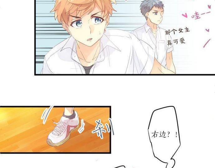 第149话 篮球(1/2)-第149话