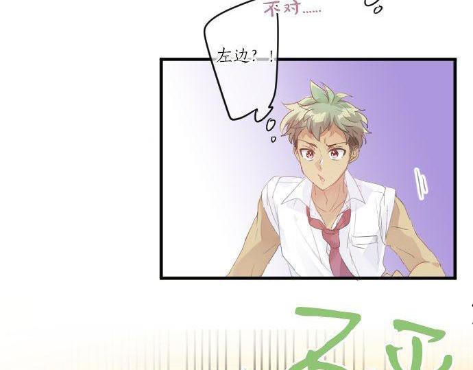 第149话 篮球(1/2)-第149话