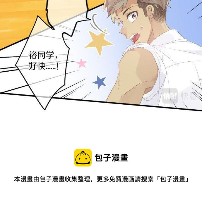 第149话 篮球(1/2)-第149话