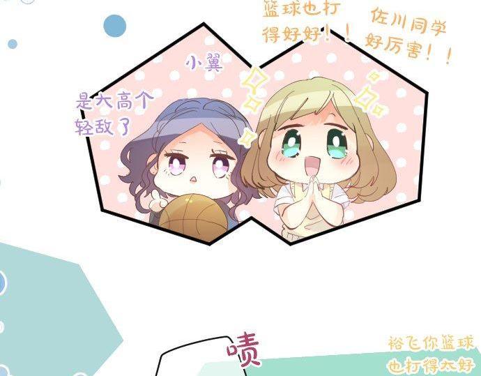 第149话 篮球(1/2)-第149话