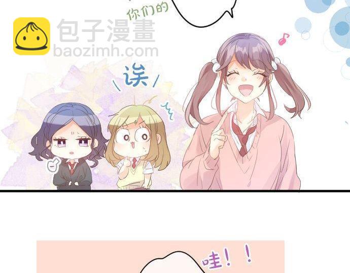 第149话 篮球(1/2)-第149话