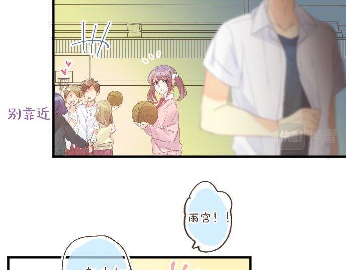 第149话 篮球(1/2)-第149话