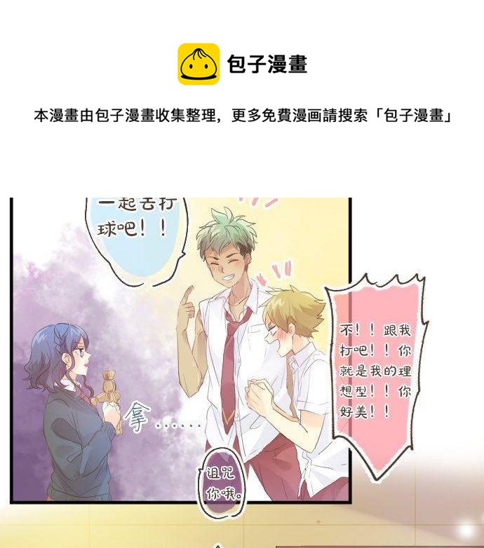 第149话 篮球(1/2)-第149话