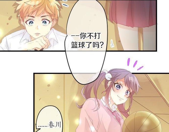 第149话 篮球(1/2)-第149话