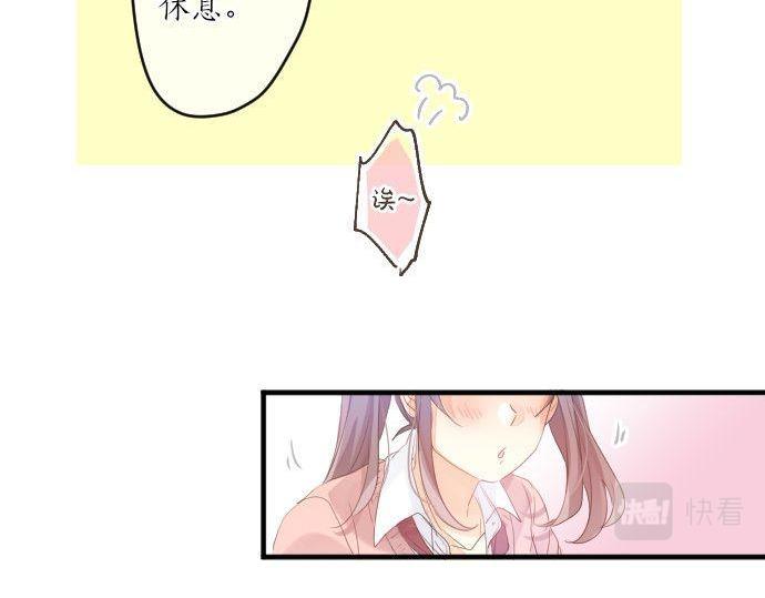 第149话 篮球(1/2)-第149话