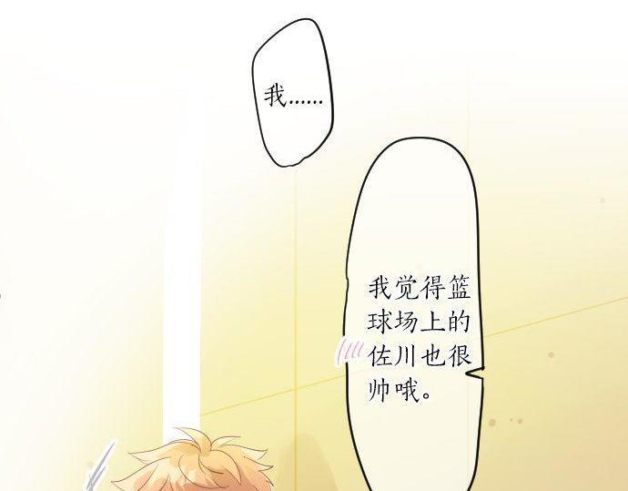 第149话 篮球(1/2)-第149话