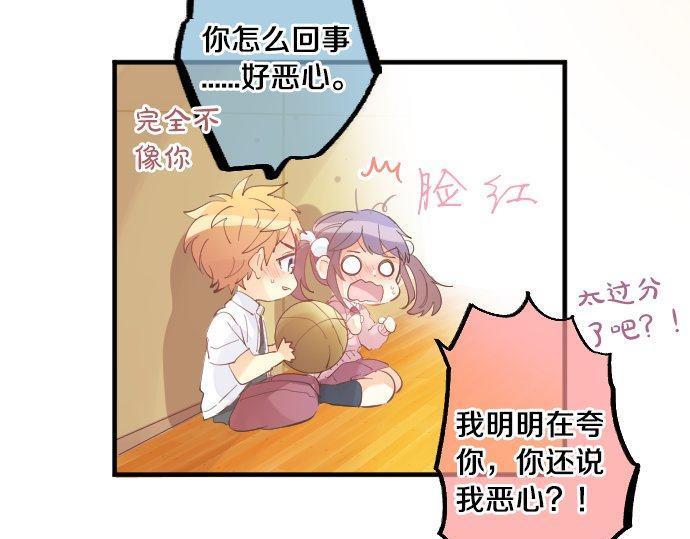 第149话 篮球(1/2)-第149话