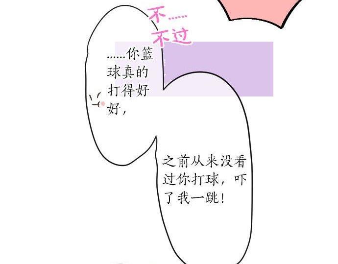 第149话 篮球(1/2)-第149话