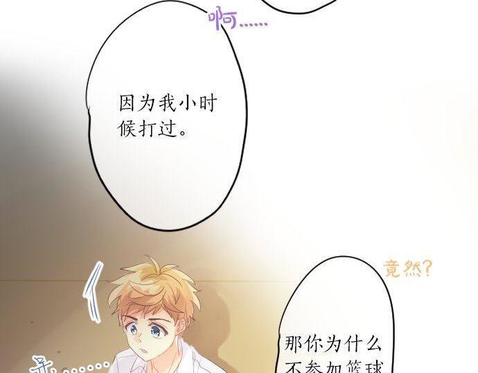 第149话 篮球(1/2)-第149话