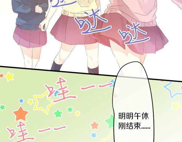 第149话 篮球(1/2)-第149话
