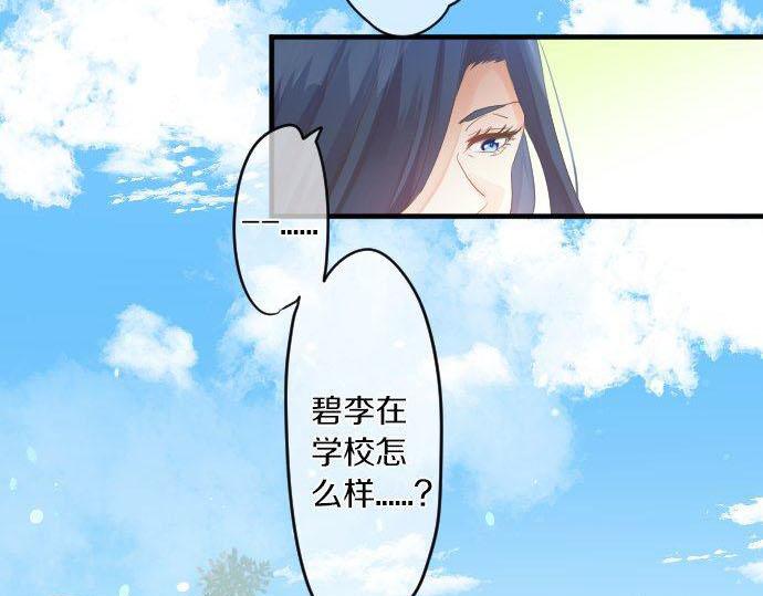 第151话 回忆(1/2)-第151话