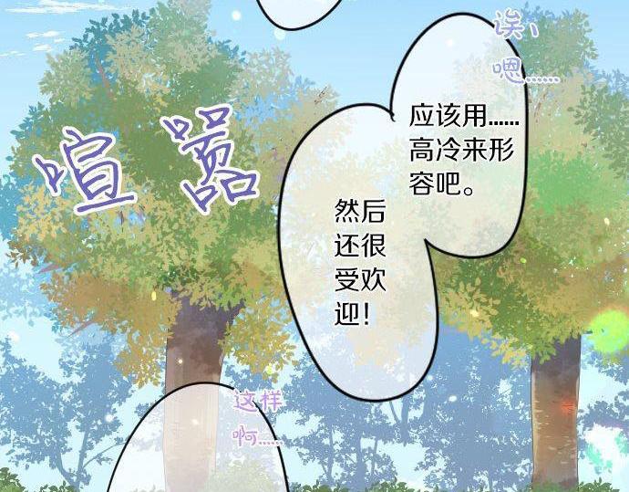 第151话 回忆(1/2)-第151话