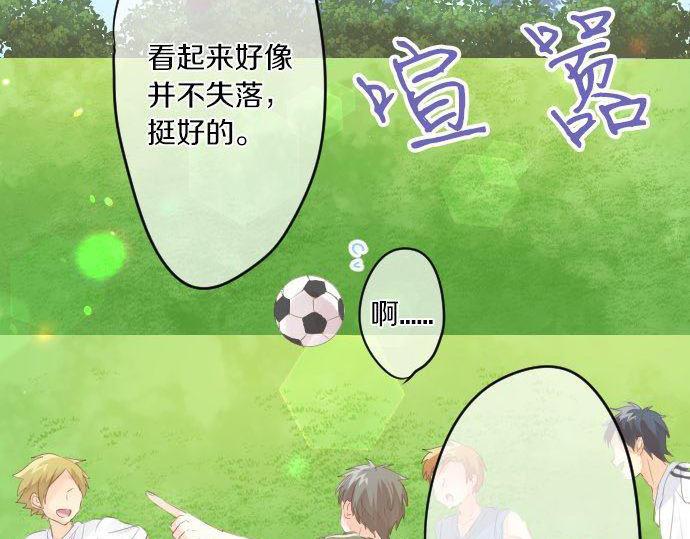 第151话 回忆(1/2)-第151话