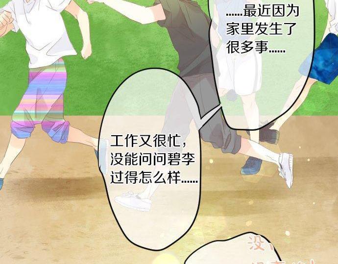 第151话 回忆(1/2)-第151话