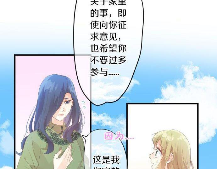 第151话 回忆(1/2)-第151话