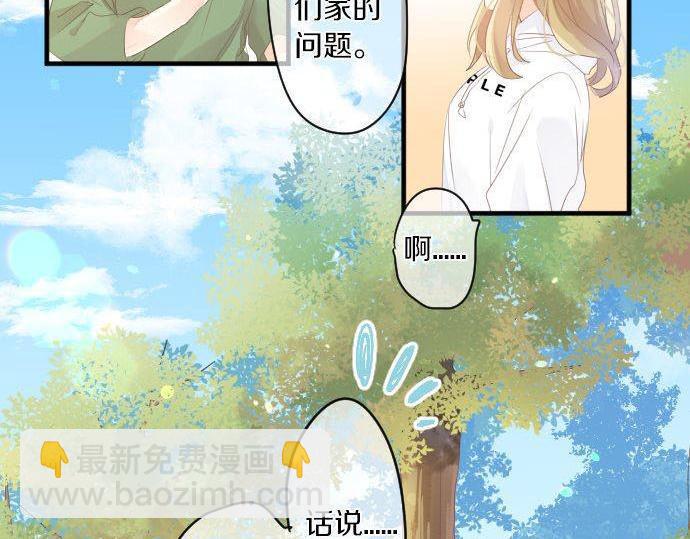 第151话 回忆(1/2)-第151话