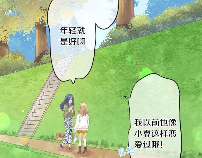 第151话 回忆(1/2)-第151话